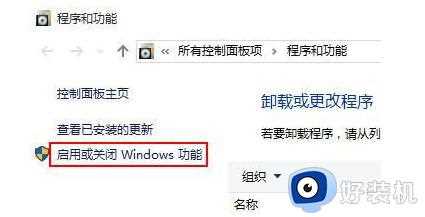 win10软件提示缺少d3dx9-26.dll怎么办_win10系统提示缺少d3dx9-26.dll的解决方法