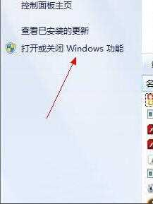 如何把win7pc输入面板关闭_win7快速关闭pc输入面板的方法