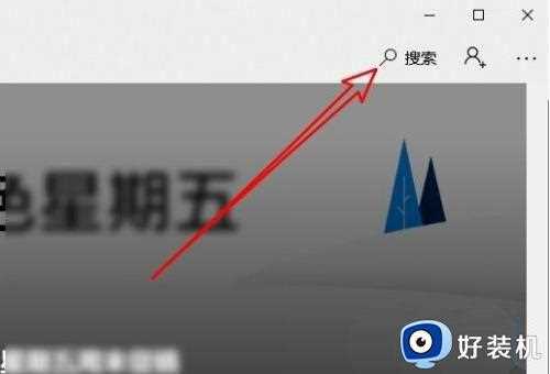 如何让win10任务栏变得完全透明_快速让win10任务栏变透明的方法