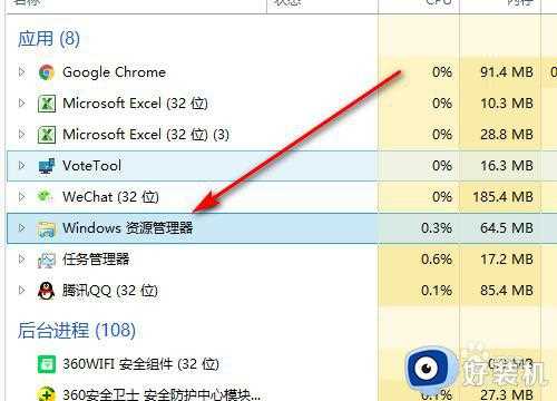 steam软件打开电脑任务栏一直闪烁怎么办