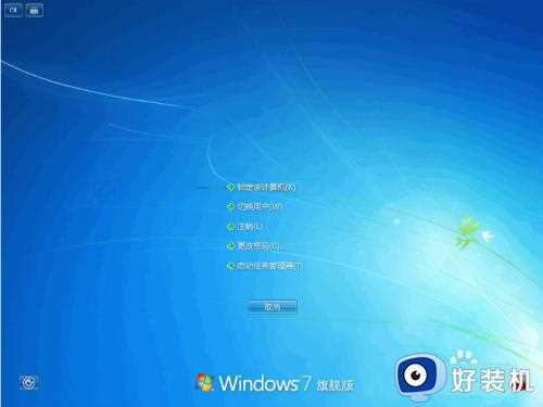 win7系统电脑开机就黑屏怎么办_win7系统电脑开机就黑屏的解决方法