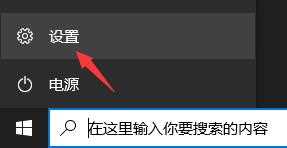 win11不推送升级通知怎么办_收不到win11升级推送解决方法