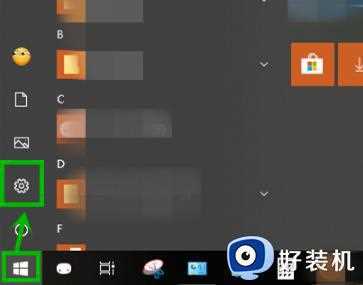 win10怎样取消粘滞键_win10取消粘滞键的两种方法