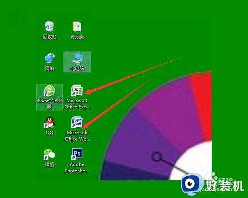 正确去除win10右下角盾牌图标方法_win10右下角盾牌图标怎么去掉