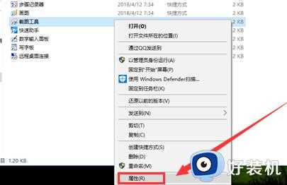 win10如何解决截不了图的问题_win10截图功能使用不了的解决方法