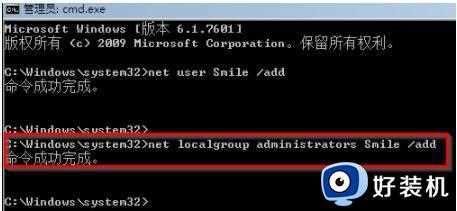 win7忘记密码怎么重置呢_win7忘记密码强制重置方法