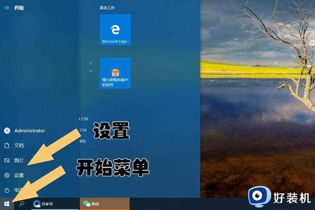 怎么关闭Windows 10的开机密码？