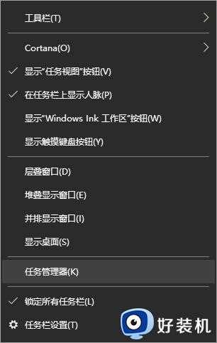 电脑win10遇到系统资源不足怎么回事_win10系统总出现资源不足如何解决