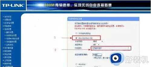 如何修改win7无线路由器密码_win7修改无线路由器密码的方法