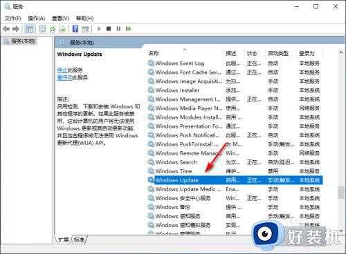 win10更新一半如何取消_win10更新取消的方法步骤