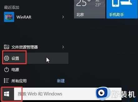 win10安全模式为什么不能联网_win10安全模式不能联网的解决方法