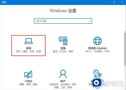 win10电脑看不到windows media player怎么办_win10电脑看不到windows media player的找回方法