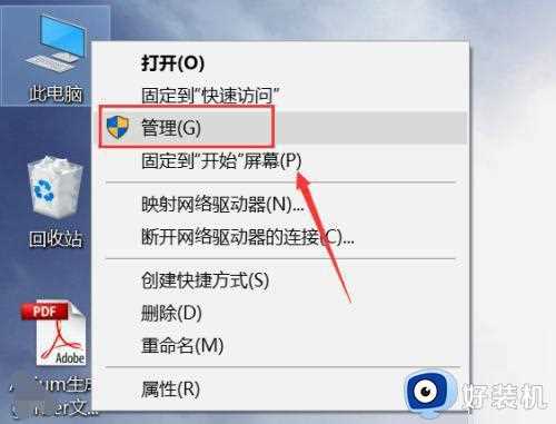 怎么调出win10英特尔核芯显卡控制面板_win10核心显卡控制面板在哪打开