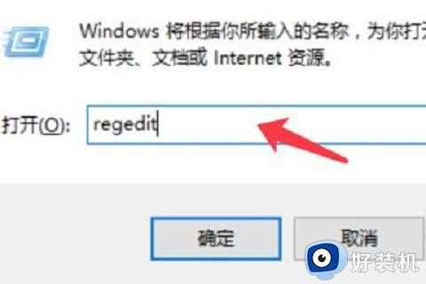 win10无法更改桌面背景图片怎么办_win10不能更换桌面背景图处理方法