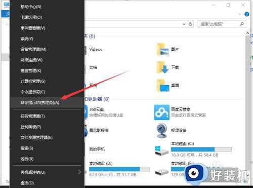 win10系统IE浏览器假死怎么解决_解决win10系统IE浏览器假死的方法