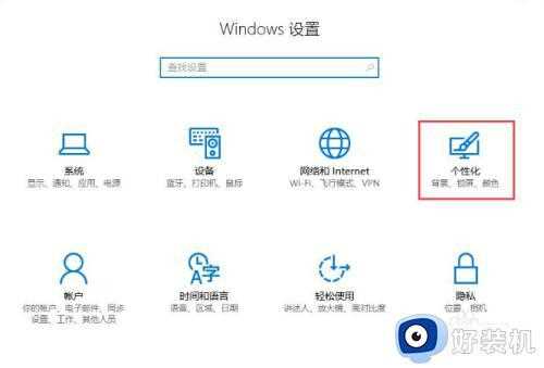 win10控制面板如何放在桌面_win10控制面板放在桌面的方法