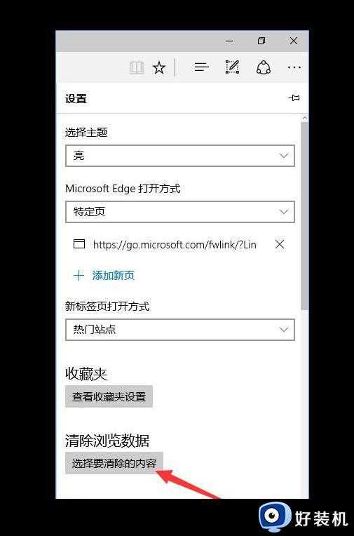 win10设置路由器提示此功能暂未开放怎么办_win10设置路由器提示此功能暂未开放的两种解决方法