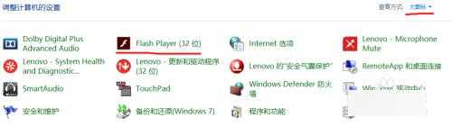 win10浏览器网页提示需要更新flash player插件怎么回事_win10浏览器网页提示需要更新flash player插件解决方法