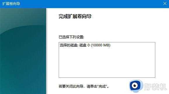 win11c盘太小怎么重新分区_win11c盘太小重新扩大分区的方法