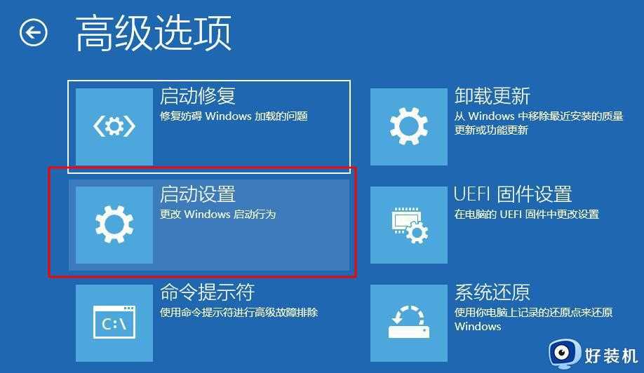 win10lol游戏环境异常什么原因_win10lol游戏环境异常五种解决方法