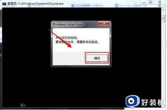 win7系统屏幕变黑什么原因 _win7系统屏幕变黑的恢复方法