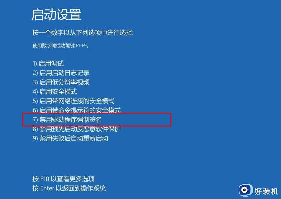 win10lol游戏环境异常什么原因_win10lol游戏环境异常五种解决方法