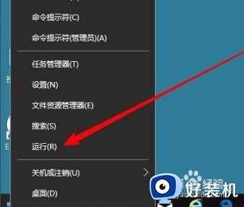 win10收不到推送怎么解决_win10系统收不到推送的解决方法