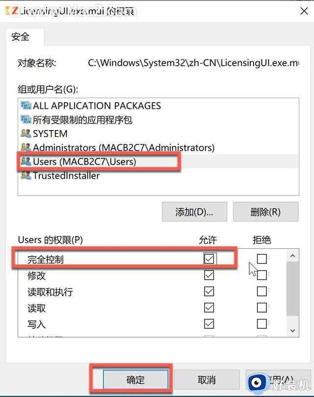 M1电脑运行Windows10弹出“内部版本已过期”的解决方法