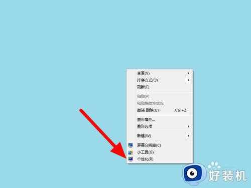 win7桌面图标消失了怎么恢复_win7桌面图标消失了的恢复方法