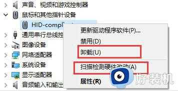 win10右键新建会卡住怎么办_win10每次右键新建都卡如何解决