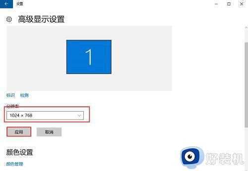 玩cf游戏不能全屏怎么设置_电脑玩cf不能全屏的恢复方法