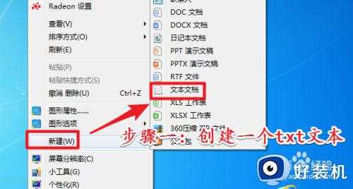 window微信双开怎么设置_windows如何微信双开