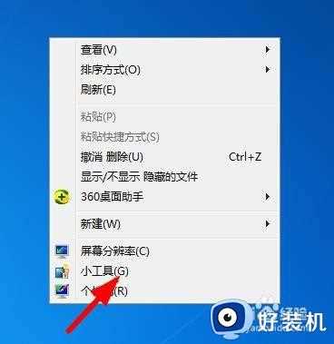 win7桌面时钟怎么添加_win7时钟桌面插件在哪添加