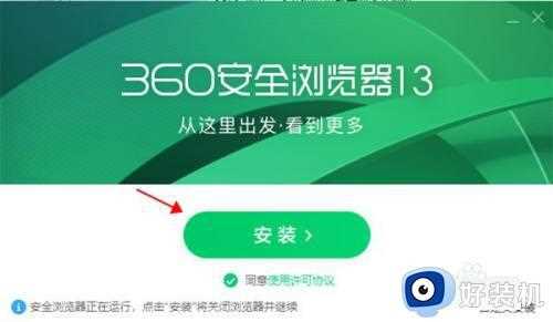 360浏览器崩溃是什么原因_360浏览器老是崩溃怎么办