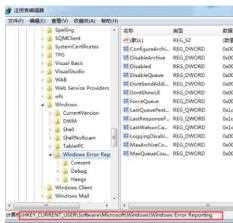 win7Error弹窗如何永久关闭_win7彻底关闭Error弹窗的方法