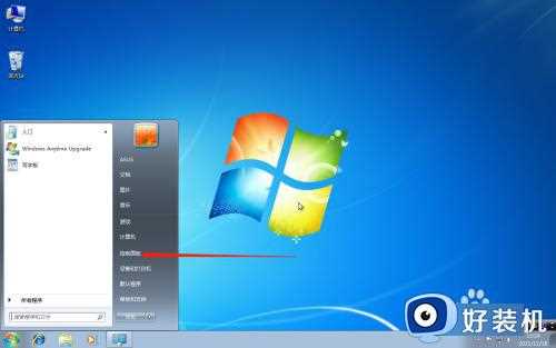 win7桌面背景路径在哪_win7桌面背景路径的打开方式