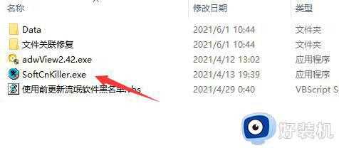 屏幕乱跳广告怎么关闭_屏幕老是跳出一些广告如何解决