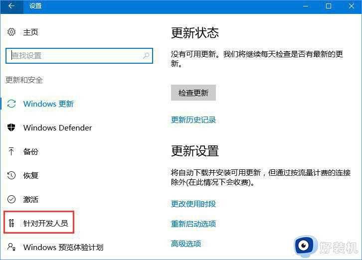 win10下载的游戏软件与系统不兼容怎么回事_win10系统下载游戏软件后不兼容解决技巧