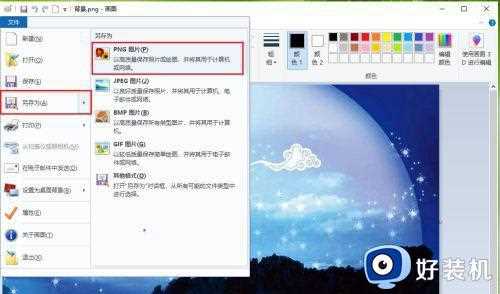 win10图片不显示后缀名怎么回事_让win10图片显示后缀名的设置方法