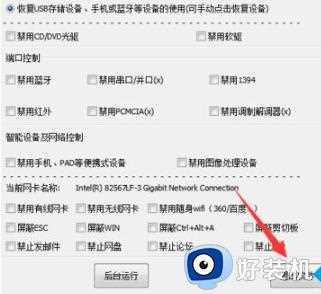 win7读取不了移动硬盘怎么办_win7无法读取移动硬盘如何解决