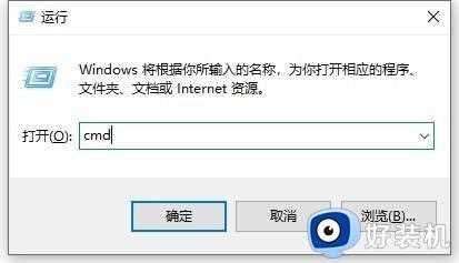 win10如何设置自动关机_win10自动关机设置教程