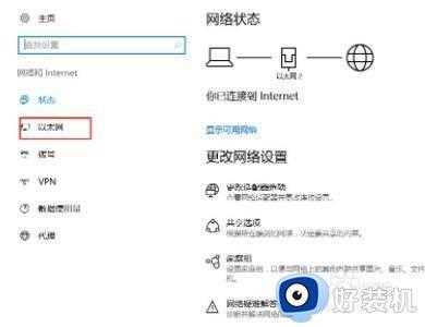 win10防火墙在哪里设置_win10系统防火墙的设置方法