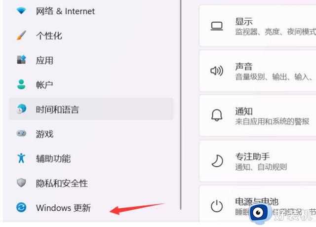 电脑更新win11之后变慢了该怎么优化