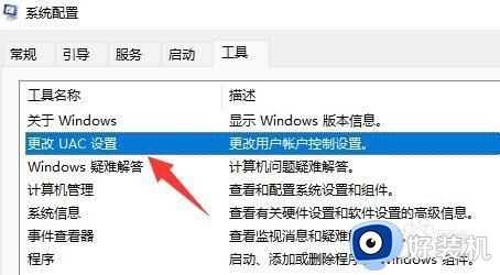 win11鼠标一直转圈圈怎么办_win11鼠标一直转圈假死修复方法