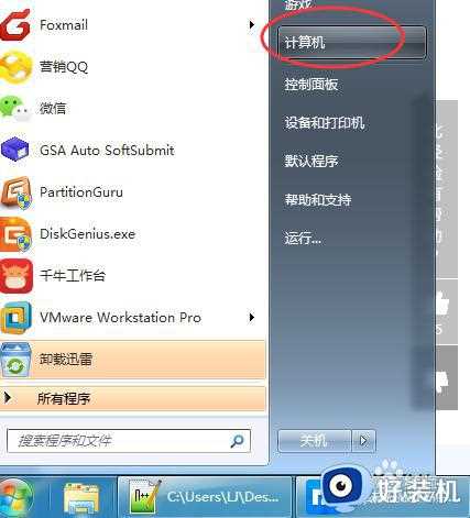 win7如何隐藏文件夹_win7隐藏文件夹的方法