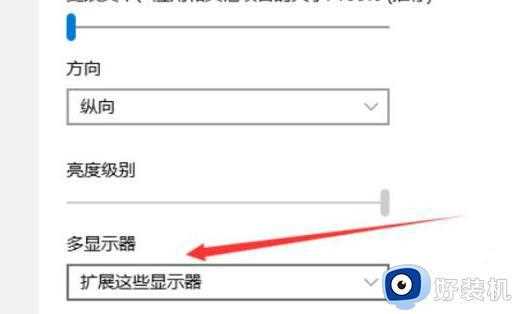 如何给win11系统设置分屏_win11系统设置分屏的操作方法