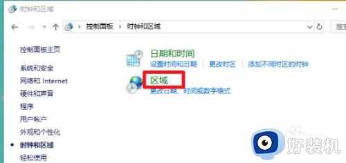 win10系统字体错乱怎么办_win10电脑出现乱码字体的解决方法