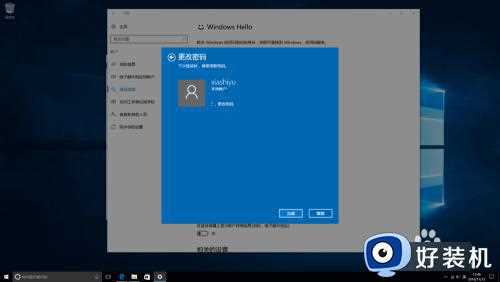 怎么把windows10密码关闭_windows10关闭密码的方法