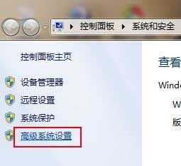 如何修改win7临时文件存储位置_win7临时文件存储位置修改到D盘的方法