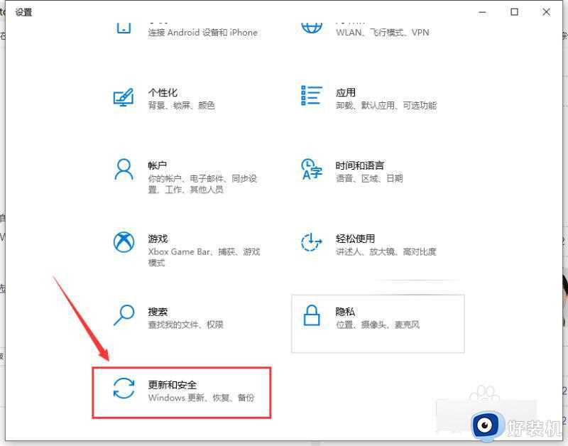 win10系统安装应用被阻止怎么办_win10软件安装被阻止解决方法